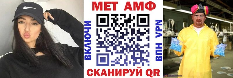 АМФ 98% Арзамас
