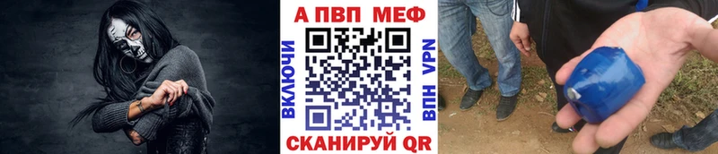Alfa_PVP крисы CK  blacksprut ссылка  Арзамас 