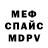 Амфетамин Premium Gals Herp