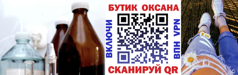 Бутират 99%  купить   hydra ССЫЛКА  Арзамас 