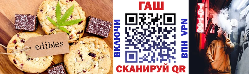 наркошоп  Арзамас  Печенье с ТГК конопля 