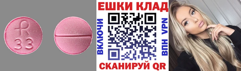 купить цена Арзамас ЭКСТАЗИ Cube
