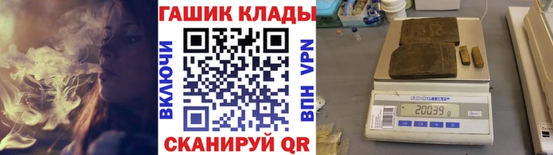 ГАШИШ Изолятор  Арзамас 