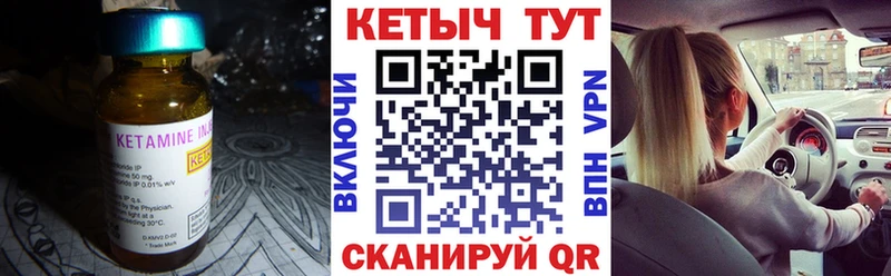 ОМГ ОМГ tor  это Telegram  КЕТАМИН ketamine  Арзамас 