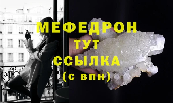марихуана Волоколамск