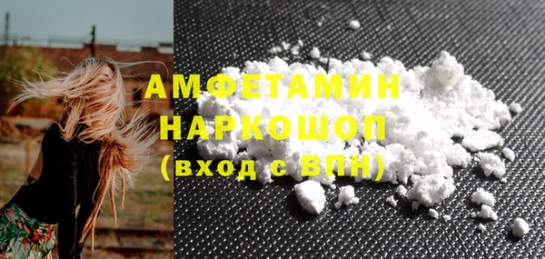 марихуана Волоколамск