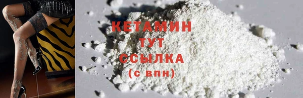 каннабис Володарск