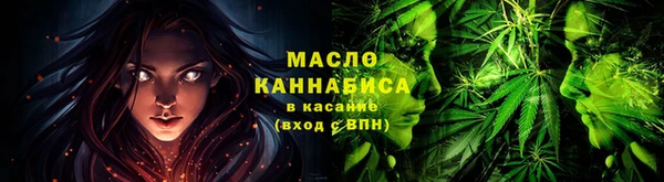 марихуана Волоколамск