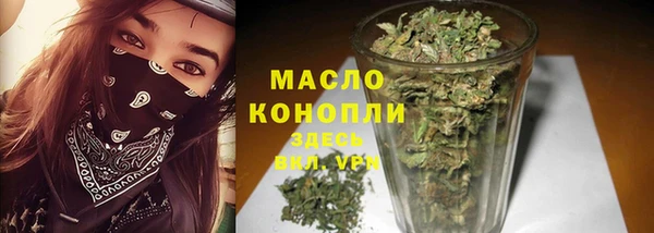каннабис Володарск