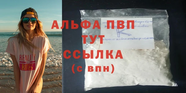 марихуана Волоколамск