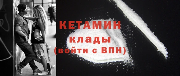COCAINE Волосово