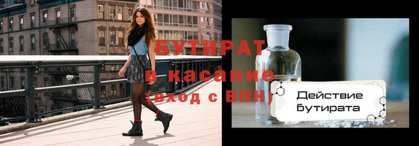 COCAINE Волосово