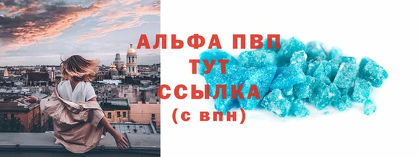 марихуана Волоколамск