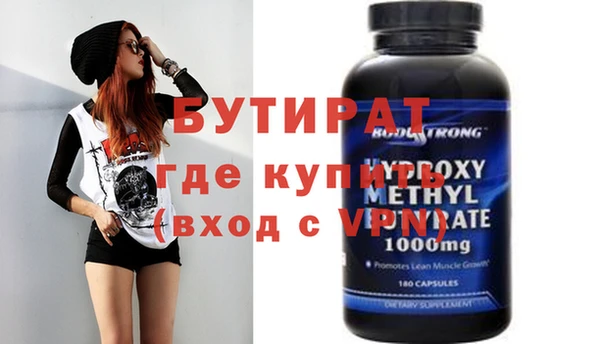 COCAINE Волосово