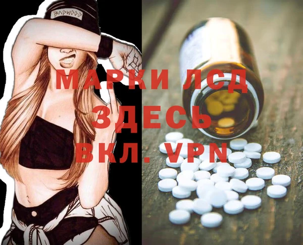 COCAINE Волосово
