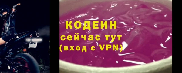 COCAINE Волосово