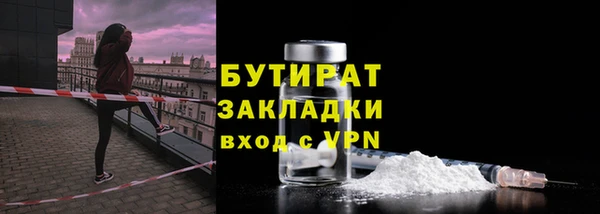 каннабис Володарск