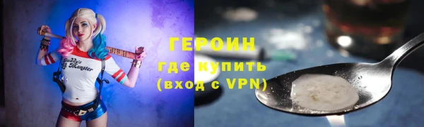 марихуана Волоколамск