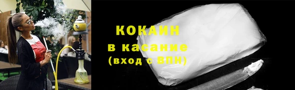 COCAINE Волосово