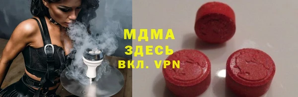 марихуана Волоколамск