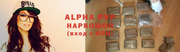 каннабис Володарск
