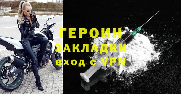 COCAINE Волосово