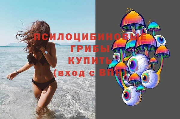COCAINE Волосово