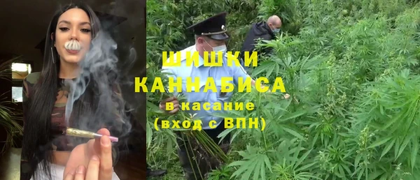 марихуана Волоколамск