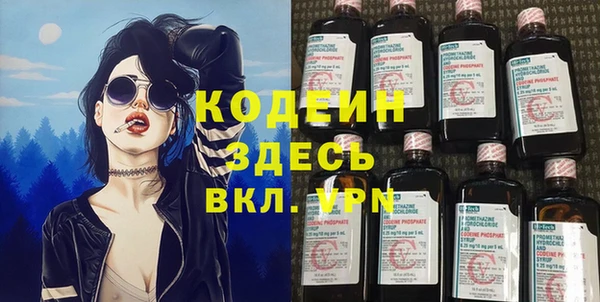 каннабис Володарск