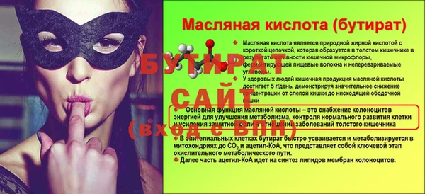 каннабис Володарск
