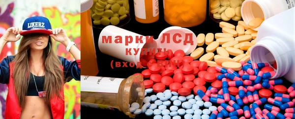 COCAINE Волосово