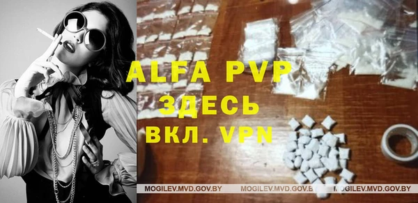 марихуана Волоколамск