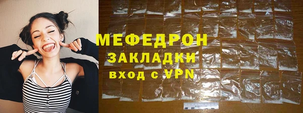 COCAINE Волосово