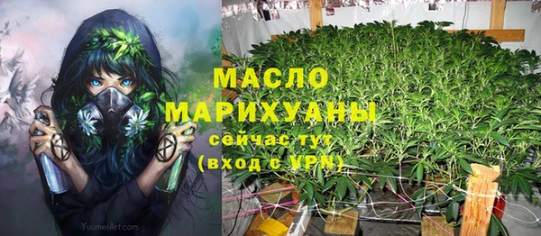 марихуана Волоколамск