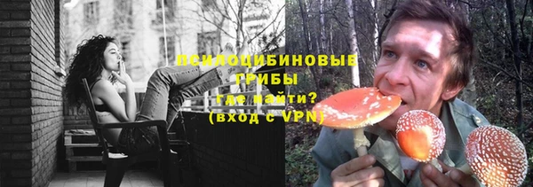 COCAINE Волосово