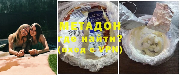 каннабис Володарск