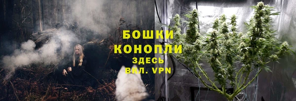 марихуана Волоколамск