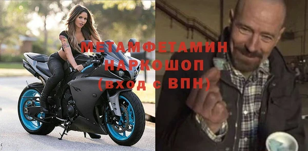марихуана Волоколамск