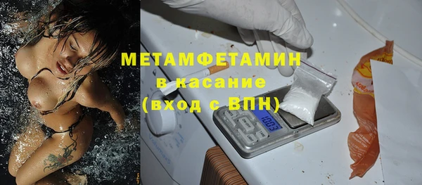 марихуана Волоколамск