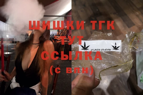 марихуана Волоколамск