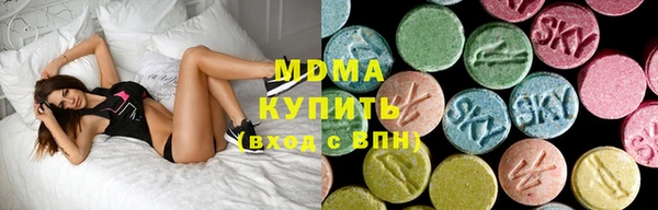 COCAINE Волосово