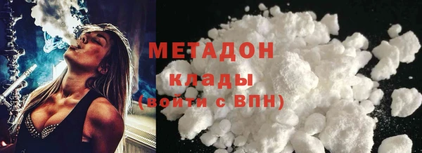 марихуана Волоколамск