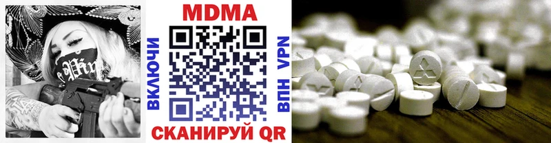 МДМА crystal Арзамас