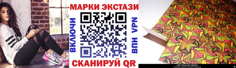 Марки N-bome 1,8мг  где продают наркотики  Арзамас 