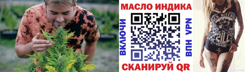 ТГК вейп с тгк  купить   Арзамас 