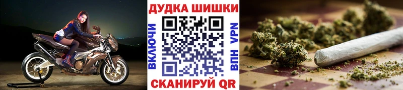 Бошки Шишки White Widow  Арзамас 
